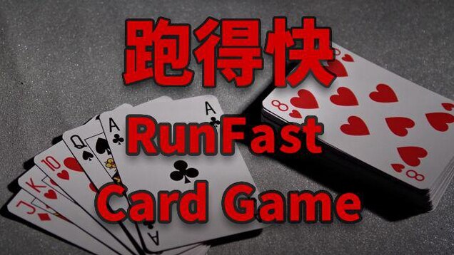 Steam Workshop::Run Fast Card Game